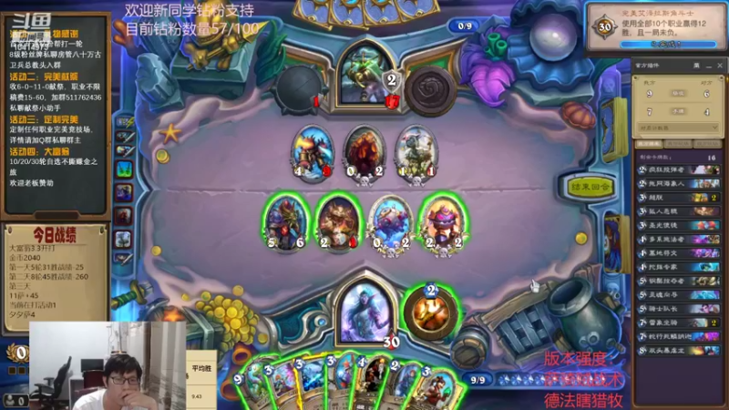 【2022-06-09 19点场】完美竞技古尔丹：今日双倍粉丝值，欢迎开钻