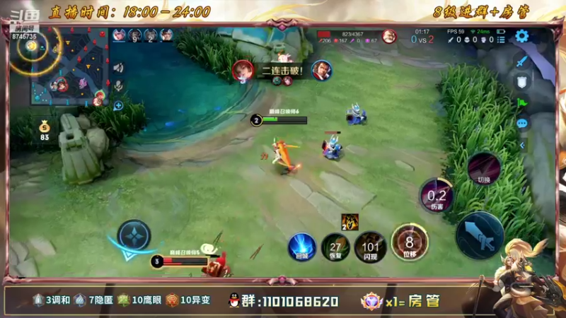 【2022-06-08 21点场】沐沐Ccccc：巅峰赛冲前十加油！1