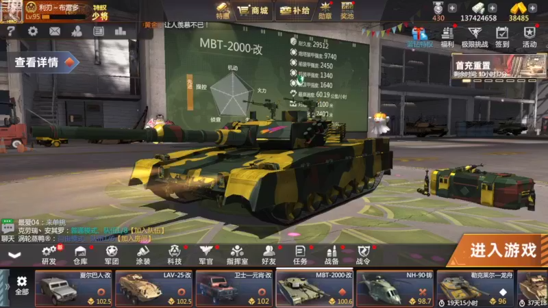 【2022-06-05 13点场】神怒布雷多：神怒布雷多的直播间