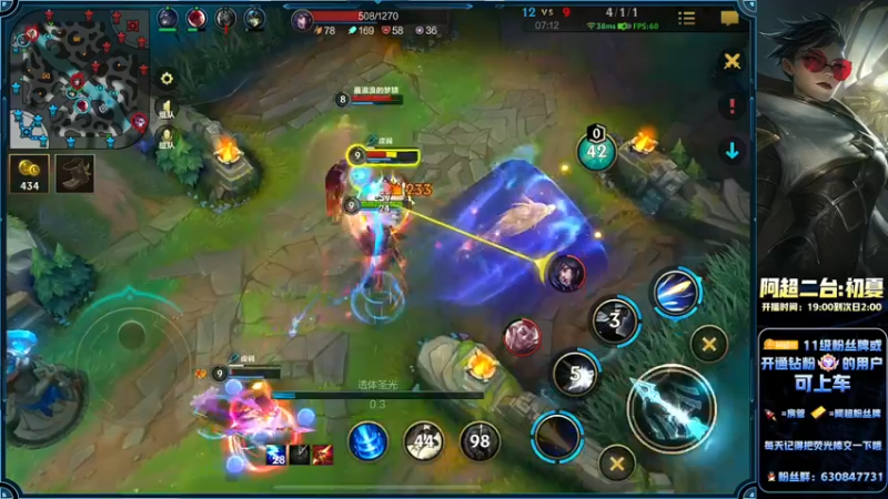 【2022-06-09 22点场】阿超cc丶：⭐阿超：免费上车~