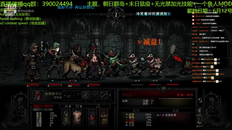 【2022-06-09 23点场】下人灰：在疯狂之后~MOD的boss打不过呀