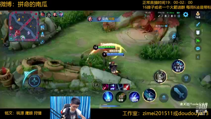 【2022-06-09 21点场】爱鱼丶南瓜：国1铠 巅峰冲第一 不做低分崽