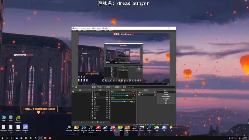【2022-06-09 13点场】洒鸦的脱：【洒鸦】上山上山 牢底坐穿
