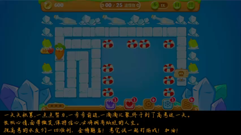 【2022-06-08 16点场】雾霾有点咸：祝所有的高考学子一切顺利，金榜提名！
