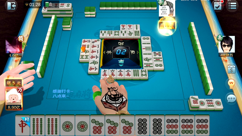 【欢乐麻将】靓旭的精彩时刻 20220610 15点场