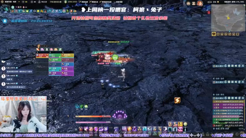 【2022-06-09 20点场】一只蓝泠：来啦~ 开荒啦