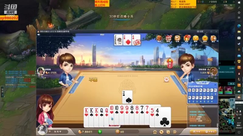 【2022-06-07 22点场】神牛教丶教主：中单牛头 神牛教