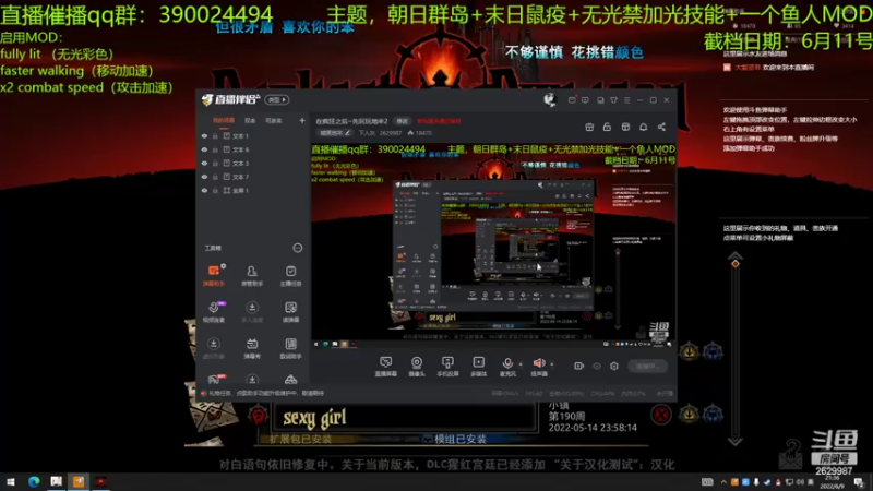 【2022-06-09 21点场】下人灰：在疯狂之后~MOD的boss打不过呀