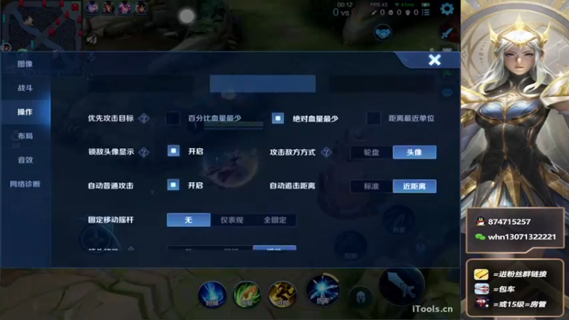 【2022-06-09 22点场】大魔王小楠：巅峰赛中单教学