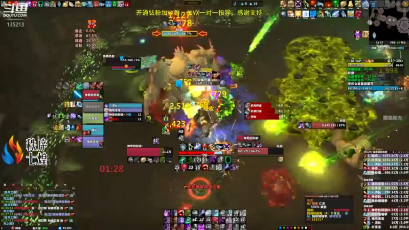 【2022-06-10 02点场】神奇的阿诺：冲4100分，4068/4000