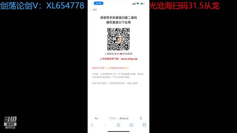 【2022-06-08 22点场】乐乐阿ovo：太白从龙论剑