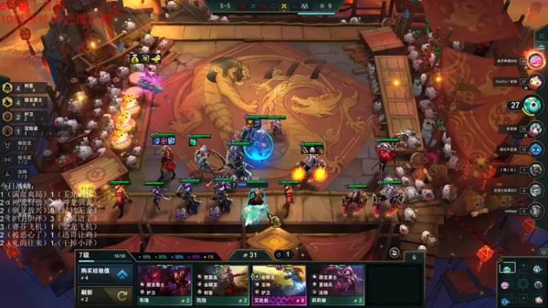 【2022-06-09 20点场】初音未来灰飞：弈战到底冲分大赛第三季！