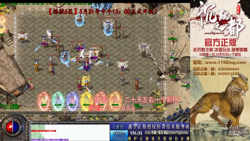 【2022-06-09 09点场】沉默的牧神：沉默之都，小怪爆一切！