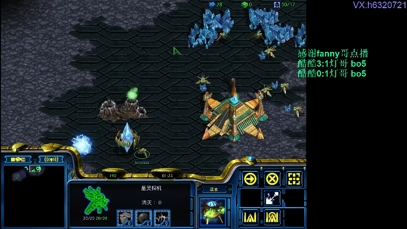 【星际争霸】酷酷boy1的精彩时刻 20220610 00点场