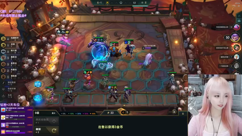 【2022-06-10 00点场】宝贝薇阿：薇薇：疯狂星期四~71825