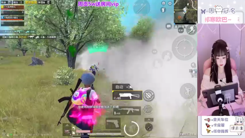 【2022-06-10 20点场】冉妹儿小太阳：夏日主播对抗赛，等的就是你❤️