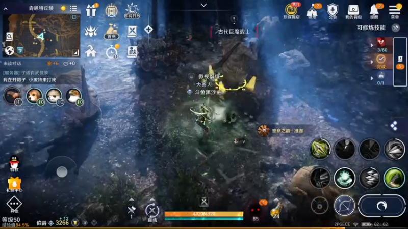 【2022-06-10 02点场】风吹啊吹吹呀吹：7557541一佛系肝