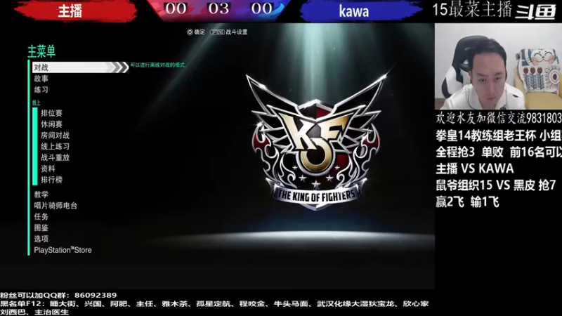 【2022-06-10 20点场】武汉程龙：程龙：大家晚上好，15+98搞起~