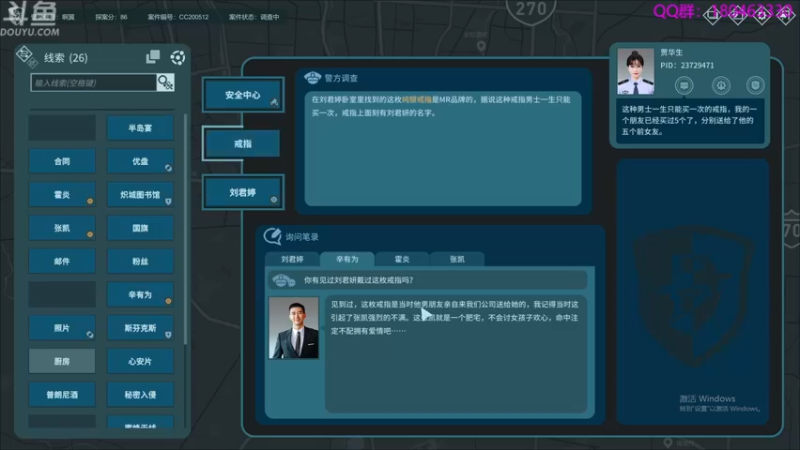 【2022-06-09 02点场】就叫啊翼吧：啊翼：陪你度过每一个无聊的夜