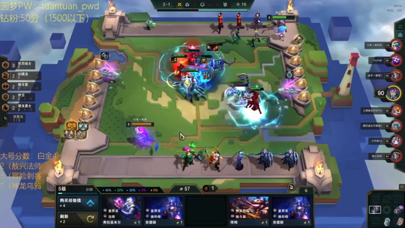 【2022-06-10 14点场】阿陈ctw：s7你玩明白了吗？