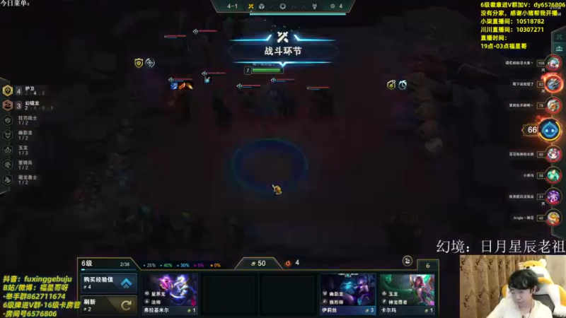 【2022-06-09 21点场】福星哥呀：只会赌9神龙猪！！！