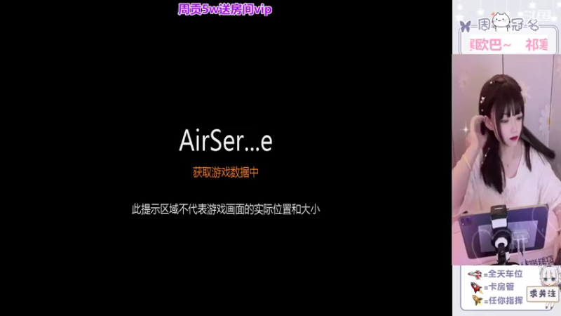 【2022-06-10 18点场】冉妹儿小太阳：夏日主播对抗赛，等的就是你❤️