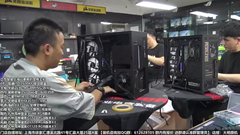 【2022-06-10 15点场】上海大明海：【大明攒机】英特尔配置推荐
