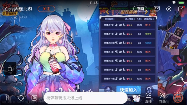 复活赛