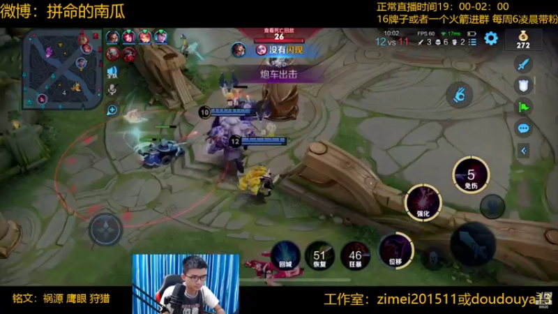 【2022-06-10 01点场】爱鱼丶南瓜：国1铠 巅峰冲第一 不做低分崽