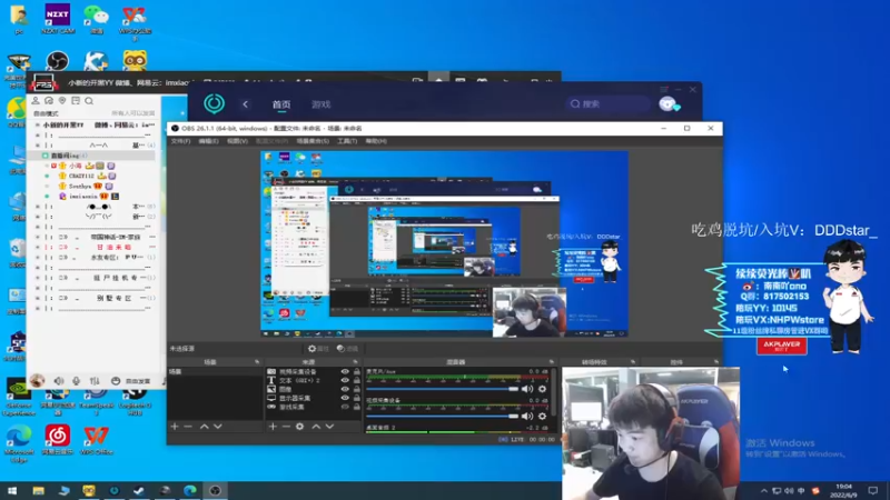 【2022-06-09 19点场】Newhappy南南：叽叽叽叽叽叽叽。