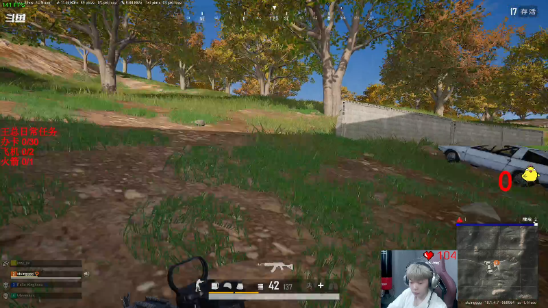 我在斗鱼看气人主播QQQ直播热门游戏