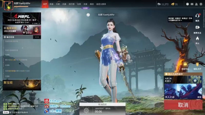 【2022-06-09 21点场】13shao丶：状态是个好东西