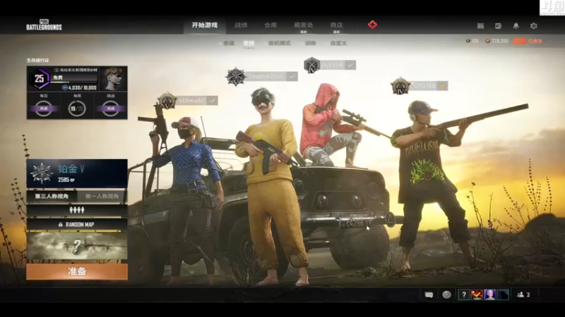 【2022-06-09 21点场】Shadow褚泽宇：好菜！看的好爽！