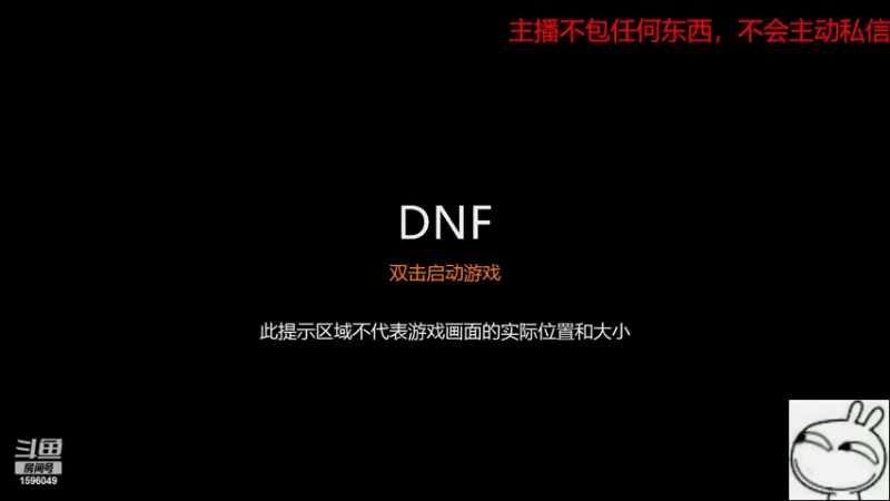 【2022-06-10 06点场】俊某某人：上午三小时DNF，下午生死狙击2