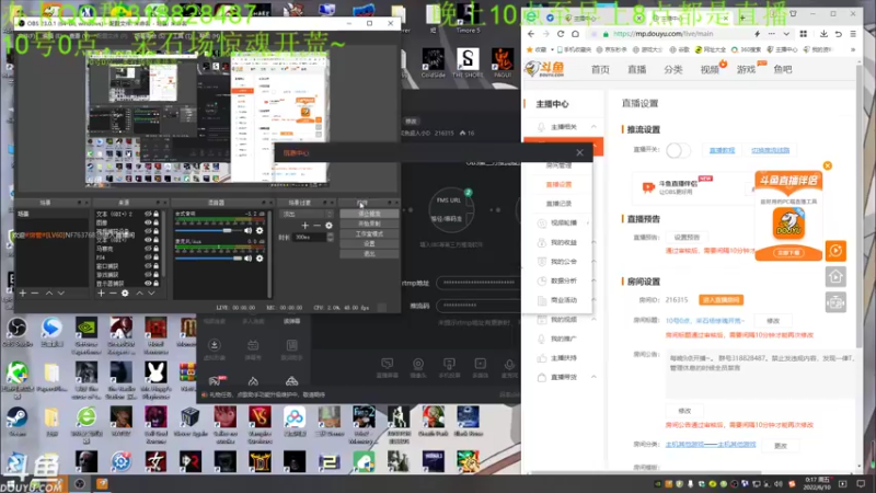 【2022-06-10 00点场】咸鱼超人小D：直接剧情模式~采石场惊魂