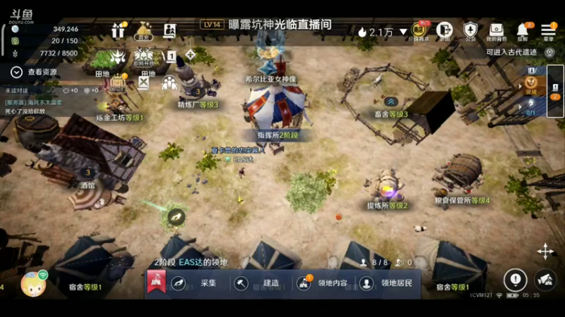 【2022-06-09 05点场】EAS达：黑色沙漠，新奇的奇幻世界