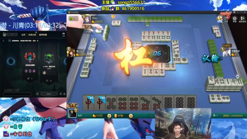 【2022-06-10 04点场】douyu丶松子：蛮王：版本最强上单 选了包赢