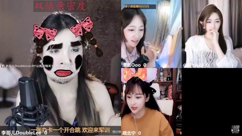 【2022-06-10 15点场】李哥儿DoubleLee：人间一趟 积极向上 5517219