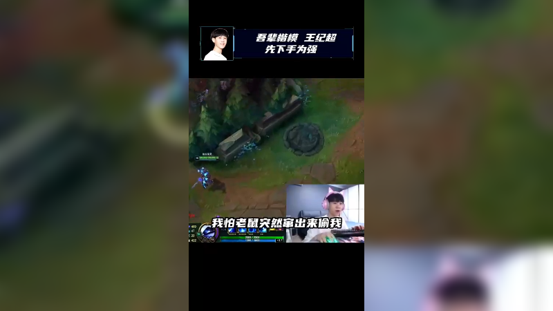 先收三个兵压压惊
