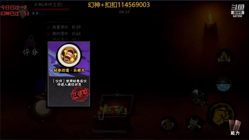 【2022-06-10 00点场】小马锅马杰：马锅：幻神直播间，一看就会。