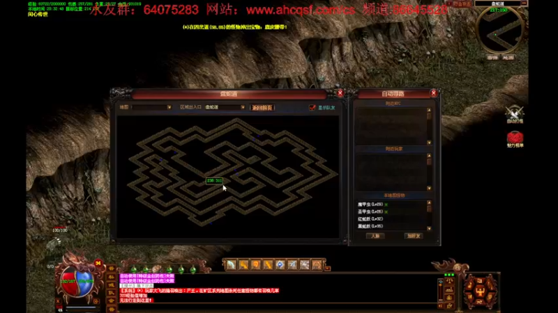 【2022-06-10 20点场】主播温州炮哥：传世新区，搞起