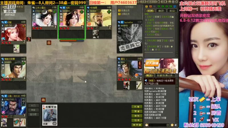 【2022-06-08 15点场】迷人的卿姐姐i：直播····    归来仍是少年