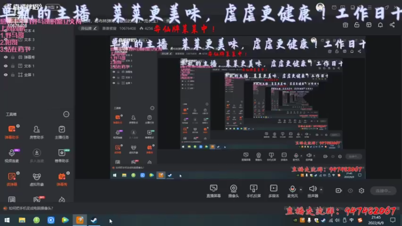 【2022-06-09 21点场】萧萧紫燮：弈仙牌，哥布林弹球，最后的仙门，觅长生！