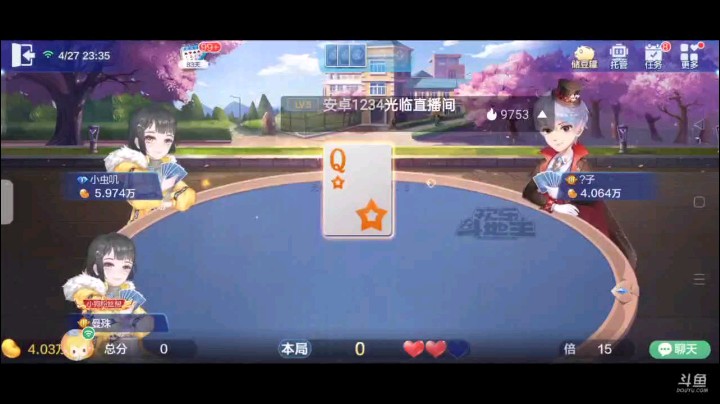 0427特辑，起手一个癞子仨2仨K第二家冒险叫地主，底牌一个Q癞子2和大王，仨K变地赖子加四张纯2，明牌单9套大王拿牌权，8到Q也拿牌权，空扔五张3单4五张2