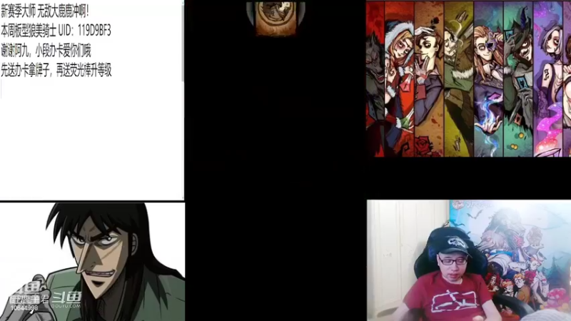 野鹿子阿九让我去验3 20220609 19点场
