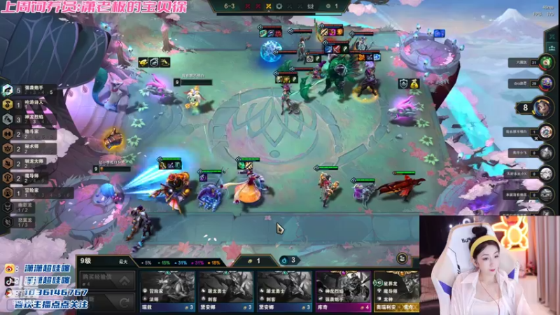 【2022-06-09 21点场】NB丶潇老板：李姐：定个小目标大师～