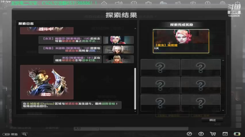 【2022-06-10 21点场】回来看看13：一天一个灾变小技巧