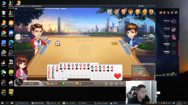 【2022-06-10 19点场】暗夜猎手光头强：第一vn：小代克星！！！