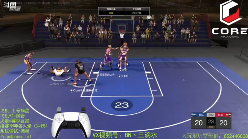【2022-06-06 16点场】BN丶三滴水：就喜欢被顶投的快感！