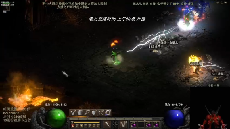 【2022-06-10 05点场】英雄吕布：暗黑重置版 专家 3妹妹弓马 走起